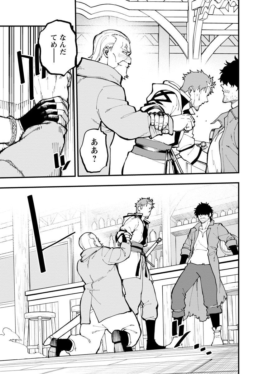 Katainaka no Ossan, Kensei ni Naru: Tada no Inaka no Kenjutsu Shihan datta no ni, Taisei Shita Deshi-tachi ga Ore o Houtte Kurenai Ken - Chapter 17 - Page 21
