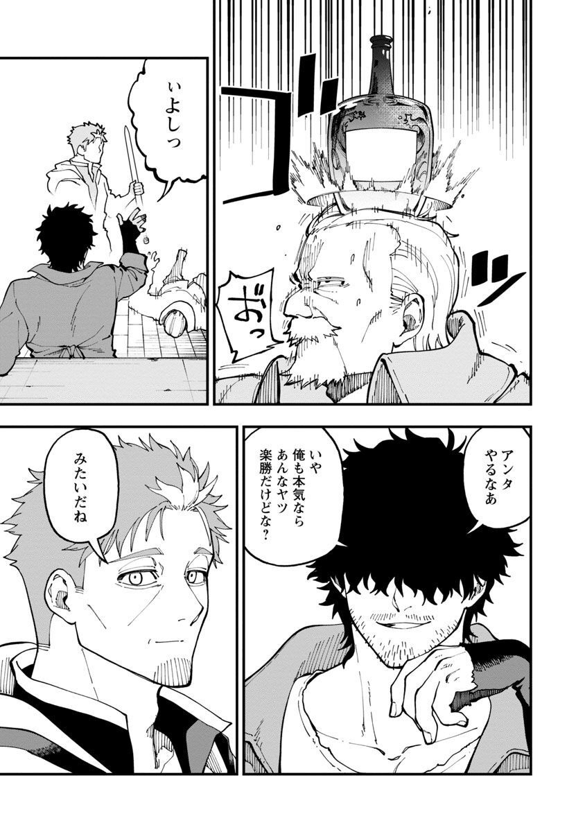 Katainaka no Ossan, Kensei ni Naru: Tada no Inaka no Kenjutsu Shihan datta no ni, Taisei Shita Deshi-tachi ga Ore o Houtte Kurenai Ken - Chapter 17 - Page 29