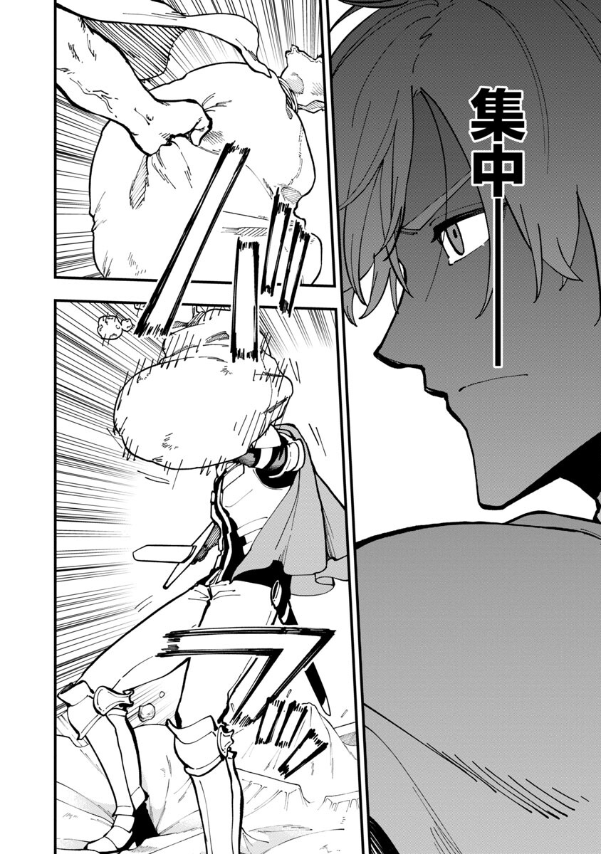 Katainaka no Ossan, Kensei ni Naru: Tada no Inaka no Kenjutsu Shihan datta no ni, Taisei Shita Deshi-tachi ga Ore o Houtte Kurenai Ken - Chapter 19 - Page 12