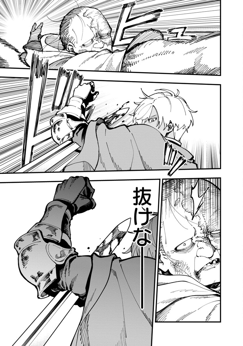 Katainaka no Ossan, Kensei ni Naru: Tada no Inaka no Kenjutsu Shihan datta no ni, Taisei Shita Deshi-tachi ga Ore o Houtte Kurenai Ken - Chapter 19 - Page 13