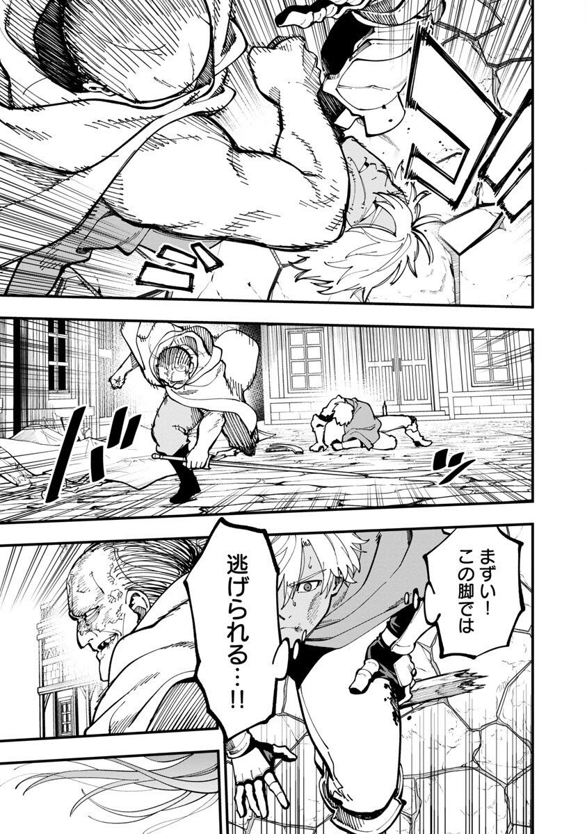 Katainaka no Ossan, Kensei ni Naru: Tada no Inaka no Kenjutsu Shihan datta no ni, Taisei Shita Deshi-tachi ga Ore o Houtte Kurenai Ken - Chapter 19 - Page 23