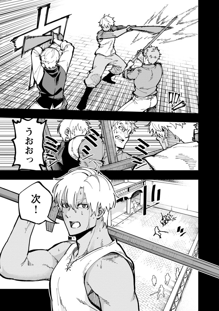 Katainaka no Ossan, Kensei ni Naru: Tada no Inaka no Kenjutsu Shihan datta no ni, Taisei Shita Deshi-tachi ga Ore o Houtte Kurenai Ken - Chapter 19 - Page 3