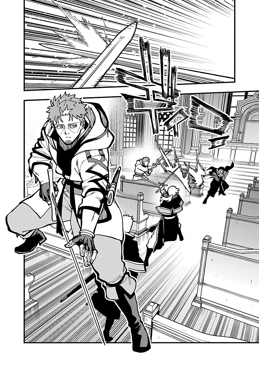 Katainaka no Ossan, Kensei ni Naru: Tada no Inaka no Kenjutsu Shihan datta no ni, Taisei Shita Deshi-tachi ga Ore o Houtte Kurenai Ken - Chapter 21 - Page 14