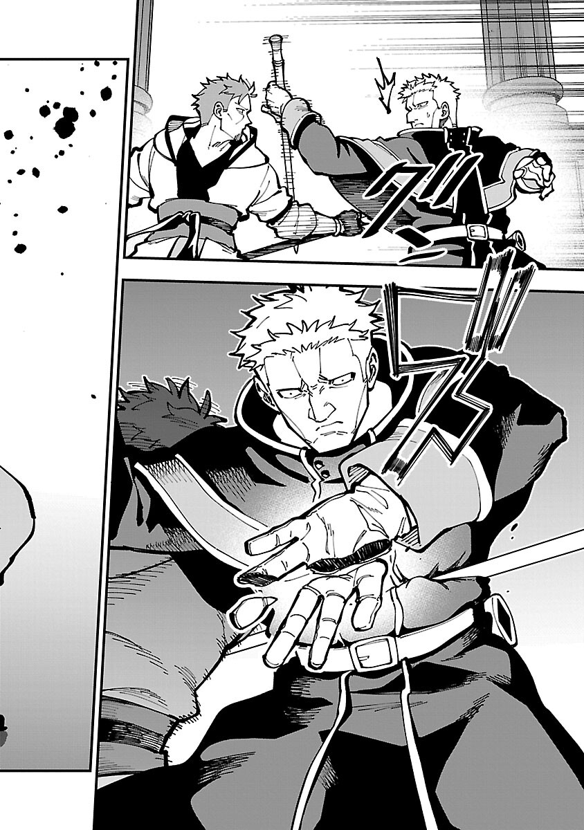 Katainaka no Ossan, Kensei ni Naru: Tada no Inaka no Kenjutsu Shihan datta no ni, Taisei Shita Deshi-tachi ga Ore o Houtte Kurenai Ken - Chapter 21 - Page 22
