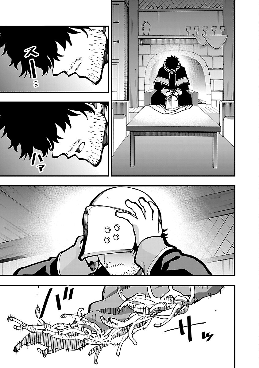 Katainaka no Ossan, Kensei ni Naru: Tada no Inaka no Kenjutsu Shihan datta no ni, Taisei Shita Deshi-tachi ga Ore o Houtte Kurenai Ken - Chapter 21 - Page 3