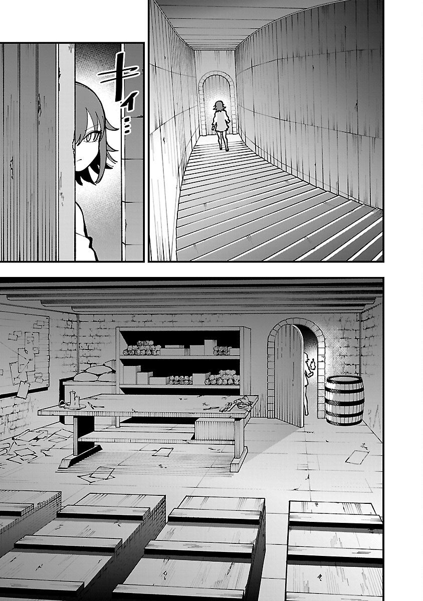 Katainaka no Ossan, Kensei ni Naru: Tada no Inaka no Kenjutsu Shihan datta no ni, Taisei Shita Deshi-tachi ga Ore o Houtte Kurenai Ken - Chapter 21 - Page 5