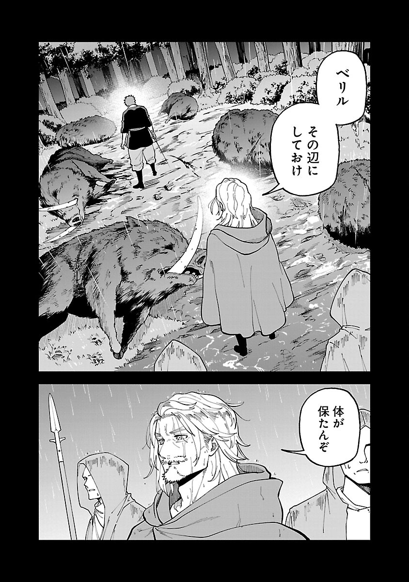 Katainaka no Ossan, Kensei ni Naru: Tada no Inaka no Kenjutsu Shihan datta no ni, Taisei Shita Deshi-tachi ga Ore o Houtte Kurenai Ken - Chapter 23 - Page 24