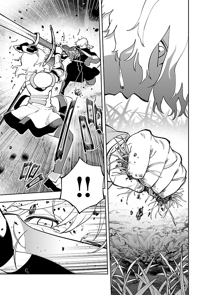 Katainaka no Ossan, Kensei ni Naru: Tada no Inaka no Kenjutsu Shihan datta no ni, Taisei Shita Deshi-tachi ga Ore o Houtte Kurenai Ken - Chapter 26.1 - Page 19