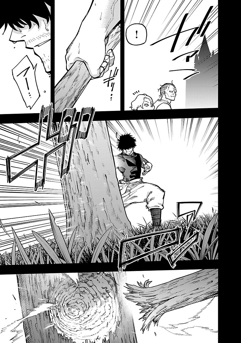 Katainaka no Ossan, Kensei ni Naru: Tada no Inaka no Kenjutsu Shihan datta no ni, Taisei Shita Deshi-tachi ga Ore o Houtte Kurenai Ken - Chapter 26.1 - Page 5