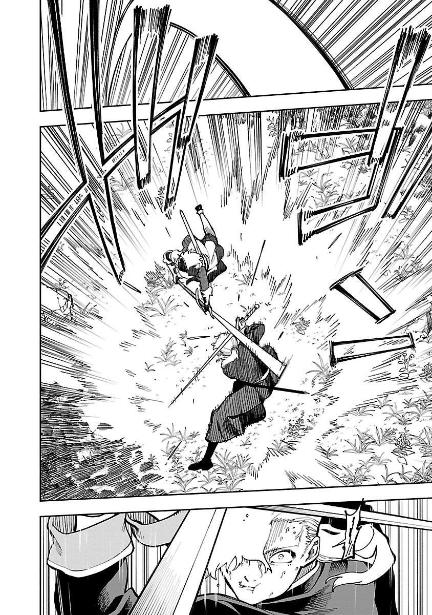 Katainaka no Ossan, Kensei ni Naru: Tada no Inaka no Kenjutsu Shihan datta no ni, Taisei Shita Deshi-tachi ga Ore o Houtte Kurenai Ken - Chapter 26.2 - Page 16