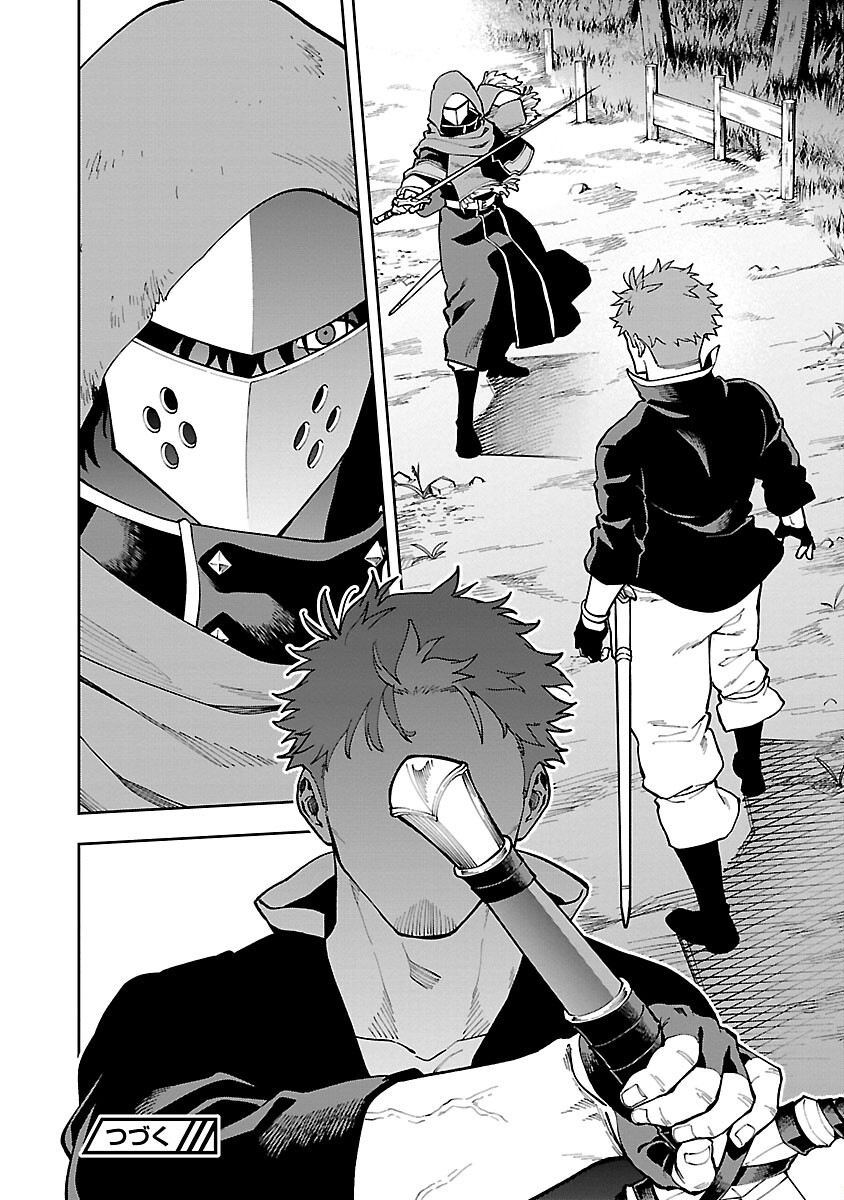 Katainaka no Ossan, Kensei ni Naru: Tada no Inaka no Kenjutsu Shihan datta no ni, Taisei Shita Deshi-tachi ga Ore o Houtte Kurenai Ken - Chapter 26.2 - Page 32