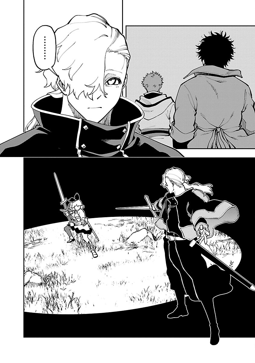 Katainaka no Ossan, Kensei ni Naru: Tada no Inaka no Kenjutsu Shihan datta no ni, Taisei Shita Deshi-tachi ga Ore o Houtte Kurenai Ken - Chapter 26.2 - Page 8