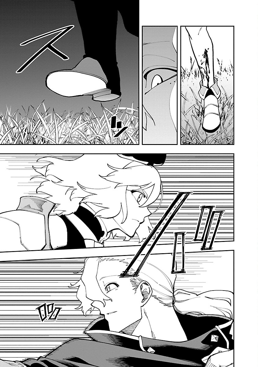 Katainaka no Ossan, Kensei ni Naru: Tada no Inaka no Kenjutsu Shihan datta no ni, Taisei Shita Deshi-tachi ga Ore o Houtte Kurenai Ken - Chapter 26.2 - Page 9