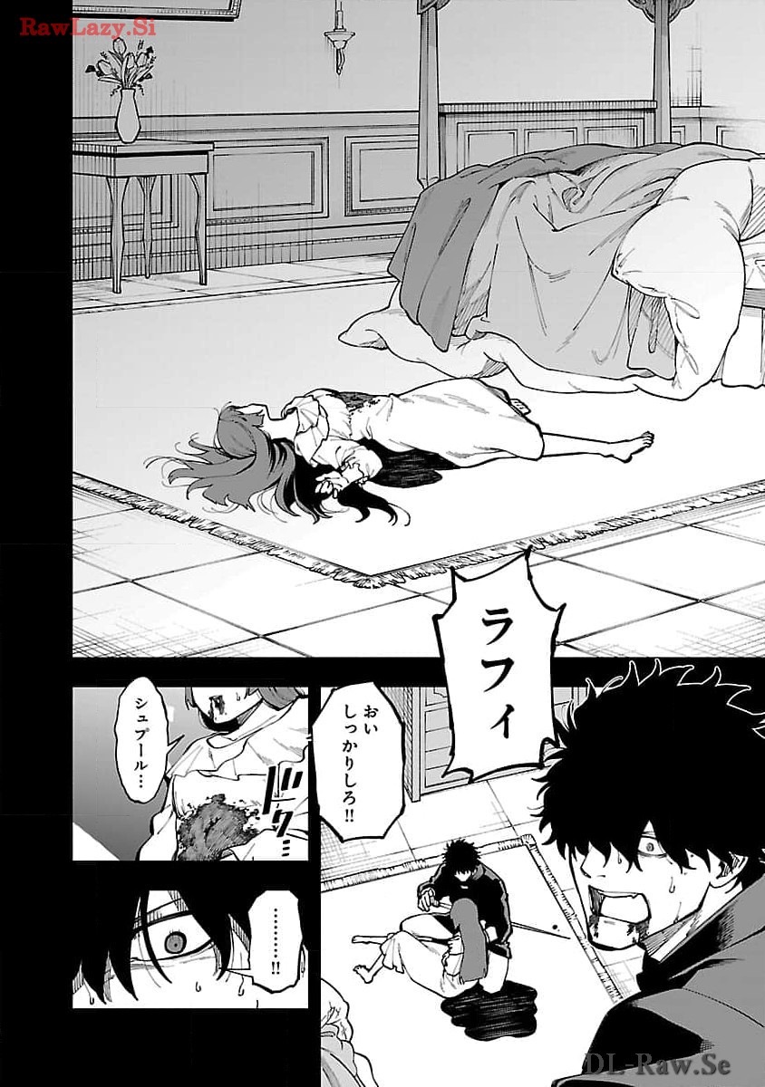 Katainaka no Ossan, Kensei ni Naru: Tada no Inaka no Kenjutsu Shihan datta no ni, Taisei Shita Deshi-tachi ga Ore o Houtte Kurenai Ken - Chapter 27.2 - Page 10