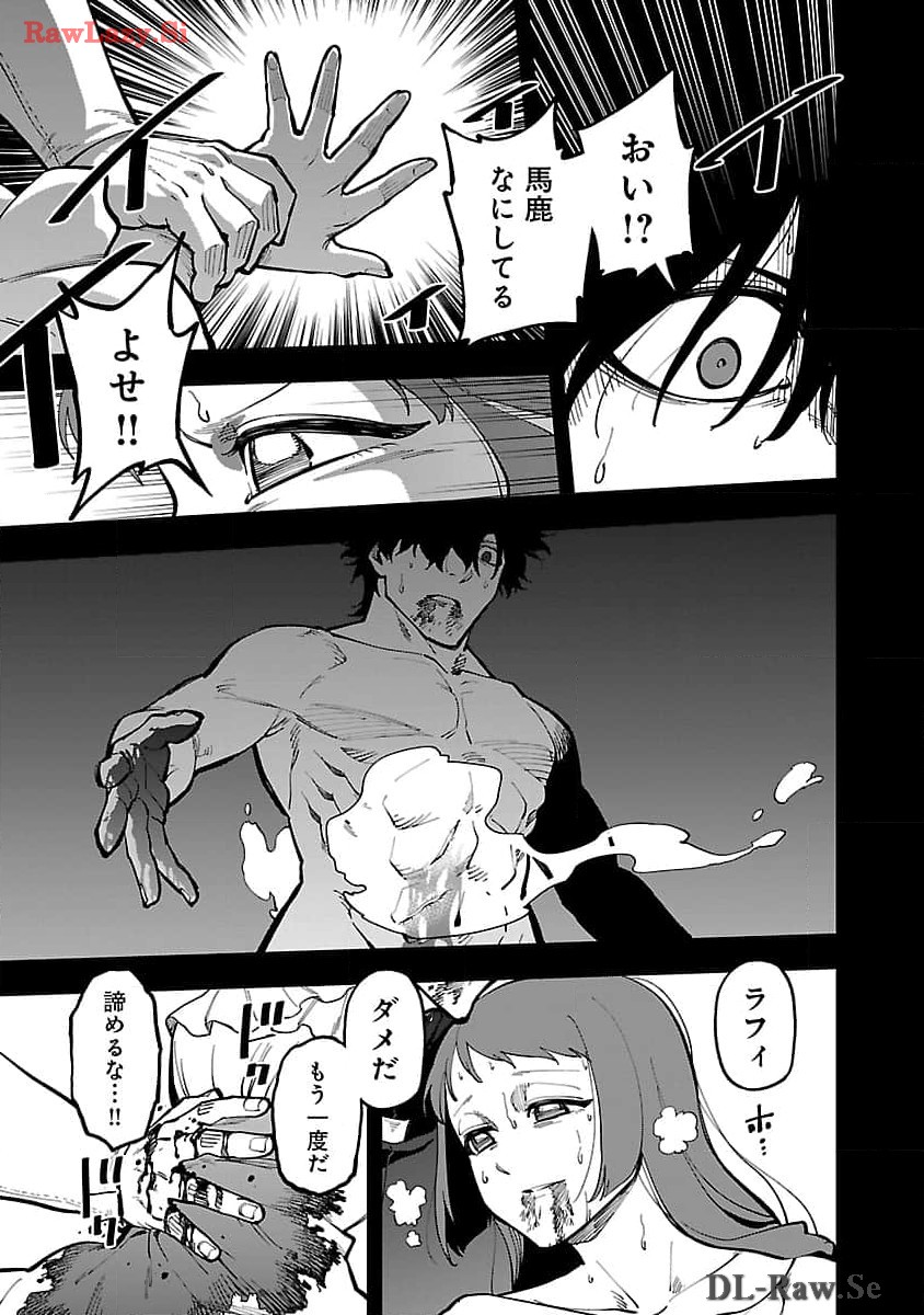 Katainaka no Ossan, Kensei ni Naru: Tada no Inaka no Kenjutsu Shihan datta no ni, Taisei Shita Deshi-tachi ga Ore o Houtte Kurenai Ken - Chapter 27.2 - Page 13