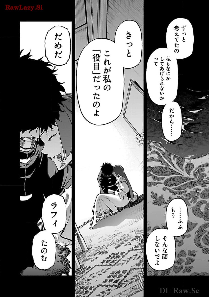 Katainaka no Ossan, Kensei ni Naru: Tada no Inaka no Kenjutsu Shihan datta no ni, Taisei Shita Deshi-tachi ga Ore o Houtte Kurenai Ken - Chapter 27.2 - Page 14