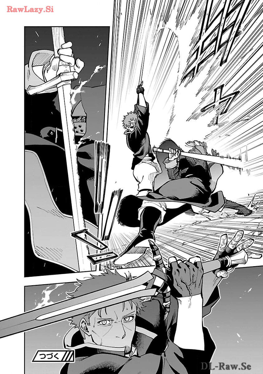 Katainaka no Ossan, Kensei ni Naru: Tada no Inaka no Kenjutsu Shihan datta no ni, Taisei Shita Deshi-tachi ga Ore o Houtte Kurenai Ken - Chapter 27.2 - Page 26