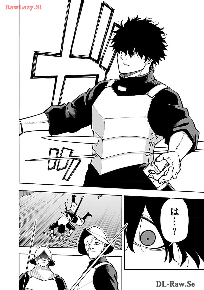 Katainaka no Ossan, Kensei ni Naru: Tada no Inaka no Kenjutsu Shihan datta no ni, Taisei Shita Deshi-tachi ga Ore o Houtte Kurenai Ken - Chapter 27.2 - Page 6