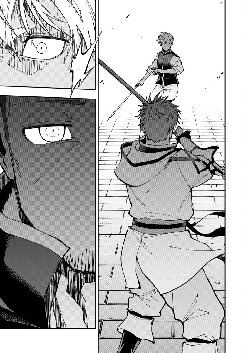 Katainaka no Ossan, Kensei ni Naru: Tada no Inaka no Kenjutsu Shihan datta no ni, Taisei Shita Deshi-tachi ga Ore o Houtte Kurenai Ken - Chapter 3 - Page 13