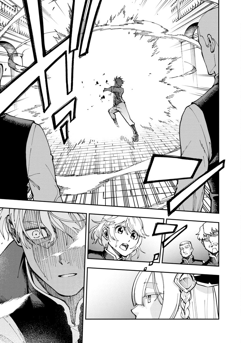 Katainaka no Ossan, Kensei ni Naru: Tada no Inaka no Kenjutsu Shihan datta no ni, Taisei Shita Deshi-tachi ga Ore o Houtte Kurenai Ken - Chapter 3 - Page 15