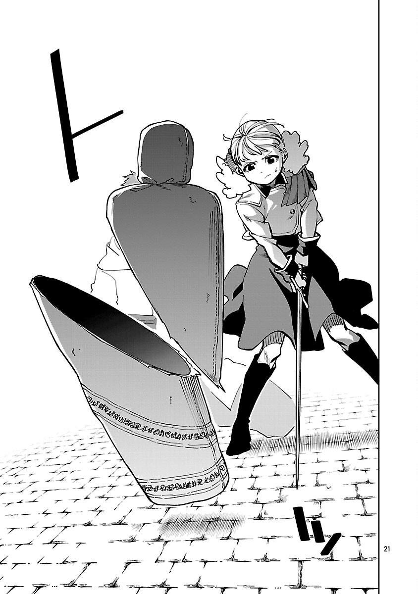 Katainaka no Ossan, Kensei ni Naru: Tada no Inaka no Kenjutsu Shihan datta no ni, Taisei Shita Deshi-tachi ga Ore o Houtte Kurenai Ken - Chapter 31 - Page 23