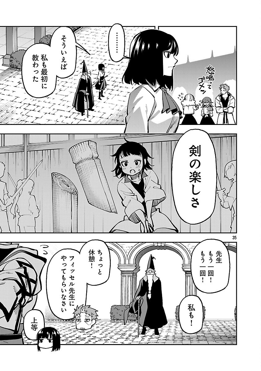 Katainaka no Ossan, Kensei ni Naru: Tada no Inaka no Kenjutsu Shihan datta no ni, Taisei Shita Deshi-tachi ga Ore o Houtte Kurenai Ken - Chapter 31 - Page 37