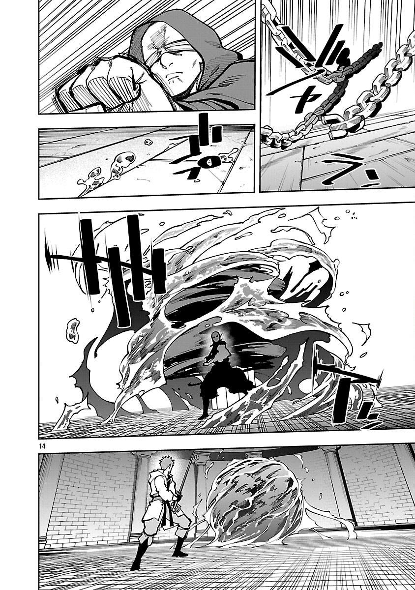 Katainaka no Ossan, Kensei ni Naru: Tada no Inaka no Kenjutsu Shihan datta no ni, Taisei Shita Deshi-tachi ga Ore o Houtte Kurenai Ken - Chapter 33 - Page 16