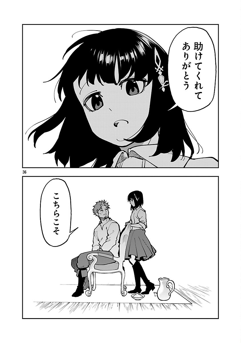 Katainaka no Ossan, Kensei ni Naru: Tada no Inaka no Kenjutsu Shihan datta no ni, Taisei Shita Deshi-tachi ga Ore o Houtte Kurenai Ken - Chapter 33 - Page 38