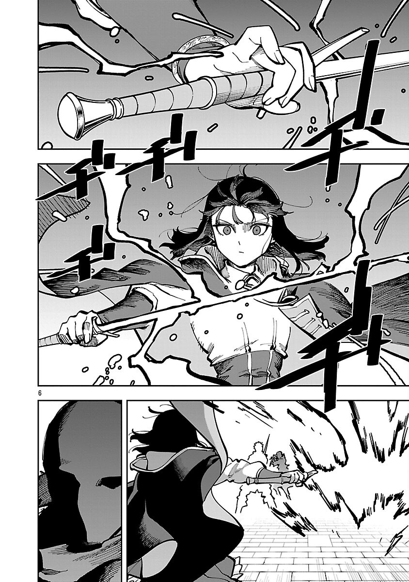 Katainaka no Ossan, Kensei ni Naru: Tada no Inaka no Kenjutsu Shihan datta no ni, Taisei Shita Deshi-tachi ga Ore o Houtte Kurenai Ken - Chapter 33 - Page 8