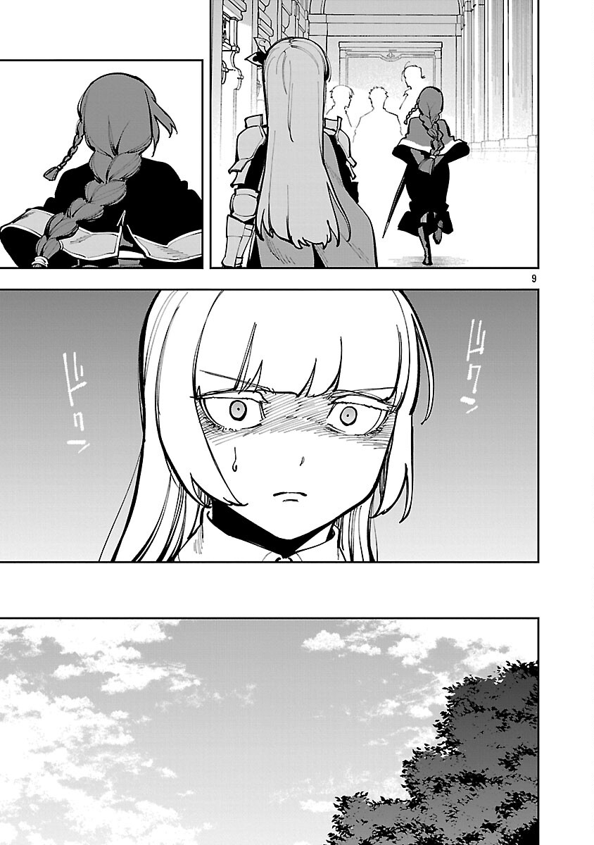 Katainaka no Ossan, Kensei ni Naru: Tada no Inaka no Kenjutsu Shihan datta no ni, Taisei Shita Deshi-tachi ga Ore o Houtte Kurenai Ken Chap 39.1 - Next Chap 40.1