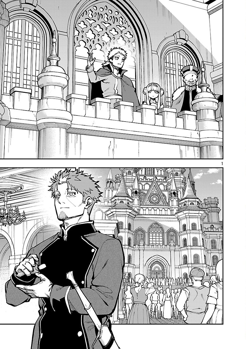 Katainaka no Ossan, Kensei ni Naru: Tada no Inaka no Kenjutsu Shihan datta no ni, Taisei Shita Deshi-tachi ga Ore o Houtte Kurenai Ken Chap 39.1 - Next Chap 40.1