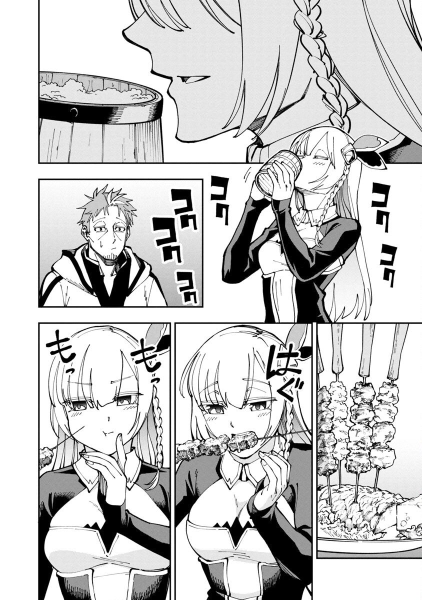 Katainaka no Ossan, Kensei ni Naru: Tada no Inaka no Kenjutsu Shihan datta no ni, Taisei Shita Deshi-tachi ga Ore o Houtte Kurenai Ken - Chapter 4 - Page 7
