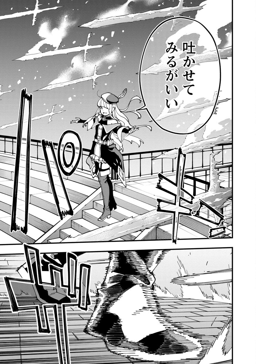 Katainaka no Ossan, Kensei ni Naru: Tada no Inaka no Kenjutsu Shihan datta no ni, Taisei Shita Deshi-tachi ga Ore o Houtte Kurenai Ken - Chapter 6 - Page 10