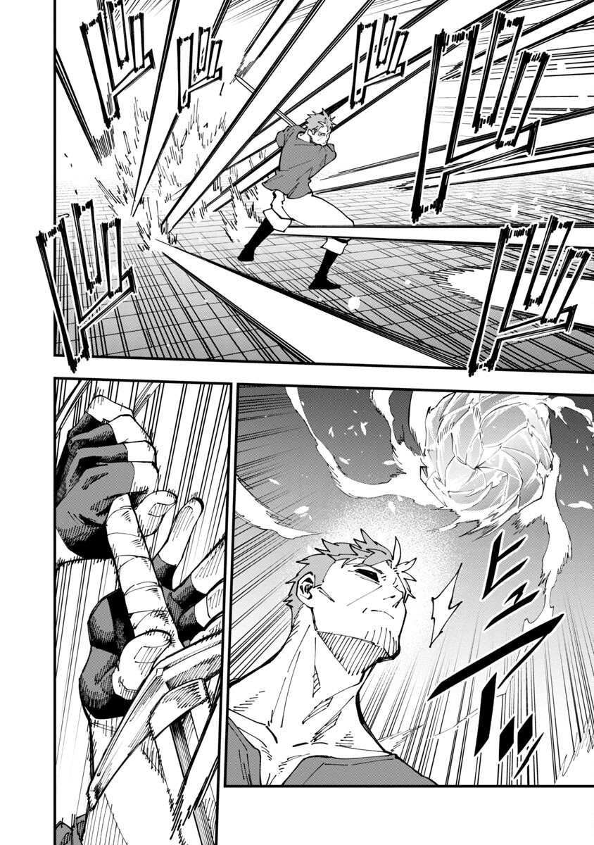Katainaka no Ossan, Kensei ni Naru: Tada no Inaka no Kenjutsu Shihan datta no ni, Taisei Shita Deshi-tachi ga Ore o Houtte Kurenai Ken - Chapter 6 - Page 11