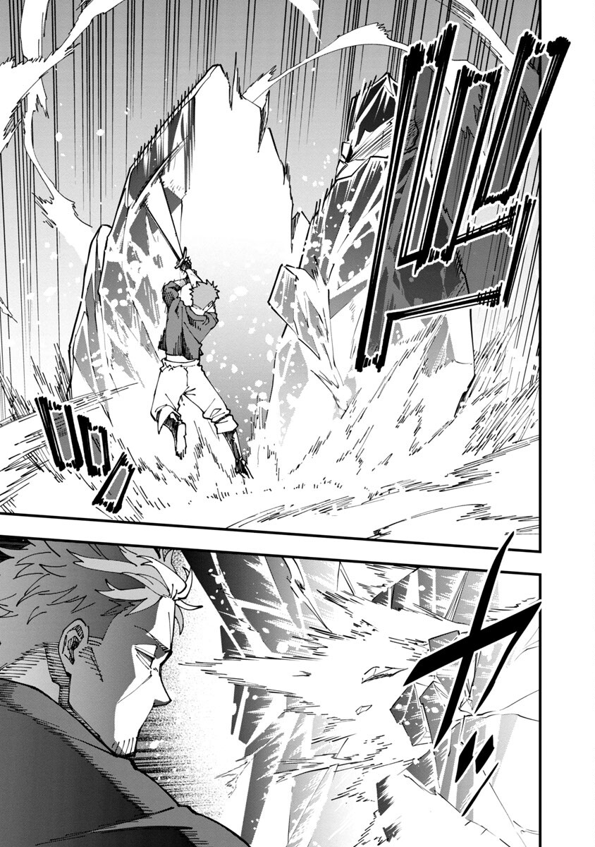 Katainaka no Ossan, Kensei ni Naru: Tada no Inaka no Kenjutsu Shihan datta no ni, Taisei Shita Deshi-tachi ga Ore o Houtte Kurenai Ken - Chapter 6 - Page 12