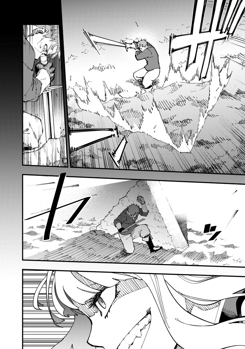 Katainaka no Ossan, Kensei ni Naru: Tada no Inaka no Kenjutsu Shihan datta no ni, Taisei Shita Deshi-tachi ga Ore o Houtte Kurenai Ken - Chapter 6 - Page 25