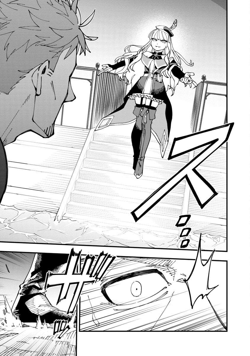 Katainaka no Ossan, Kensei ni Naru: Tada no Inaka no Kenjutsu Shihan datta no ni, Taisei Shita Deshi-tachi ga Ore o Houtte Kurenai Ken - Chapter 6 - Page 26