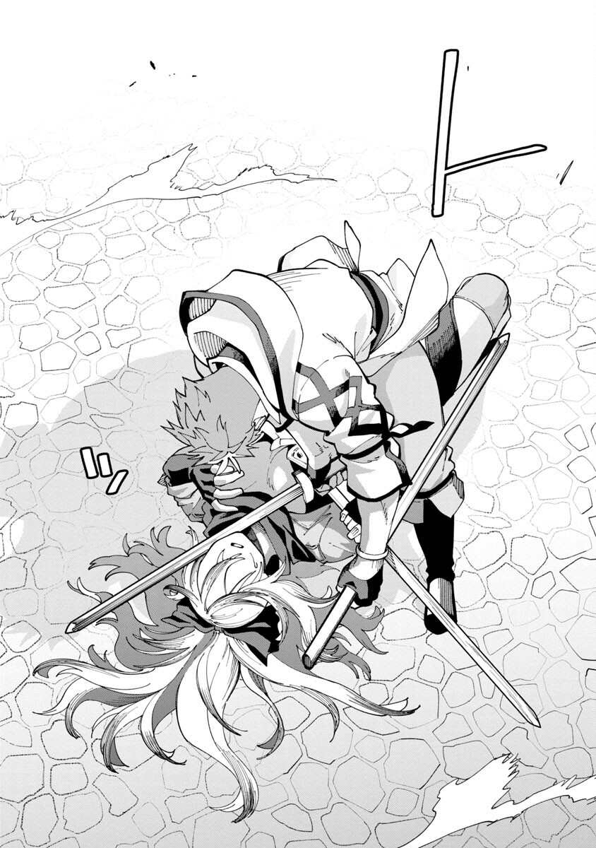 Katainaka no Ossan, Kensei ni Naru: Tada no Inaka no Kenjutsu Shihan datta no ni, Taisei Shita Deshi-tachi ga Ore o Houtte Kurenai Ken - Chapter 8 - Page 23