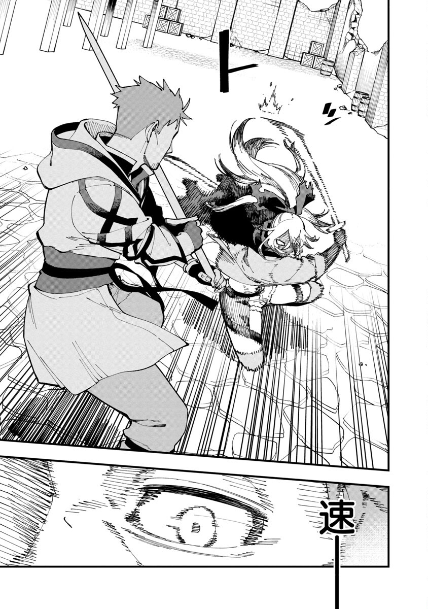 Katainaka no Ossan, Kensei ni Naru: Tada no Inaka no Kenjutsu Shihan datta no ni, Taisei Shita Deshi-tachi ga Ore o Houtte Kurenai Ken - Chapter 8 - Page 6