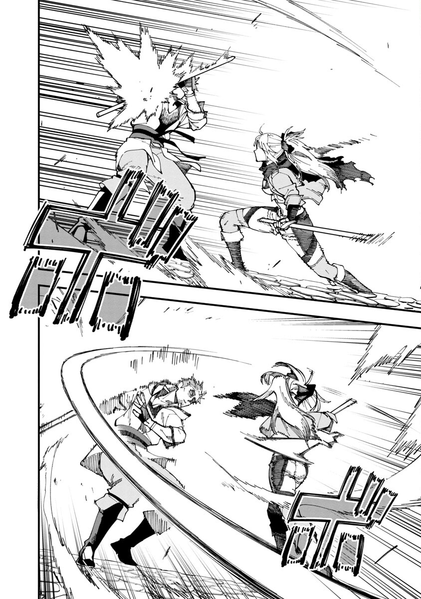 Katainaka no Ossan, Kensei ni Naru: Tada no Inaka no Kenjutsu Shihan datta no ni, Taisei Shita Deshi-tachi ga Ore o Houtte Kurenai Ken - Chapter 8 - Page 7