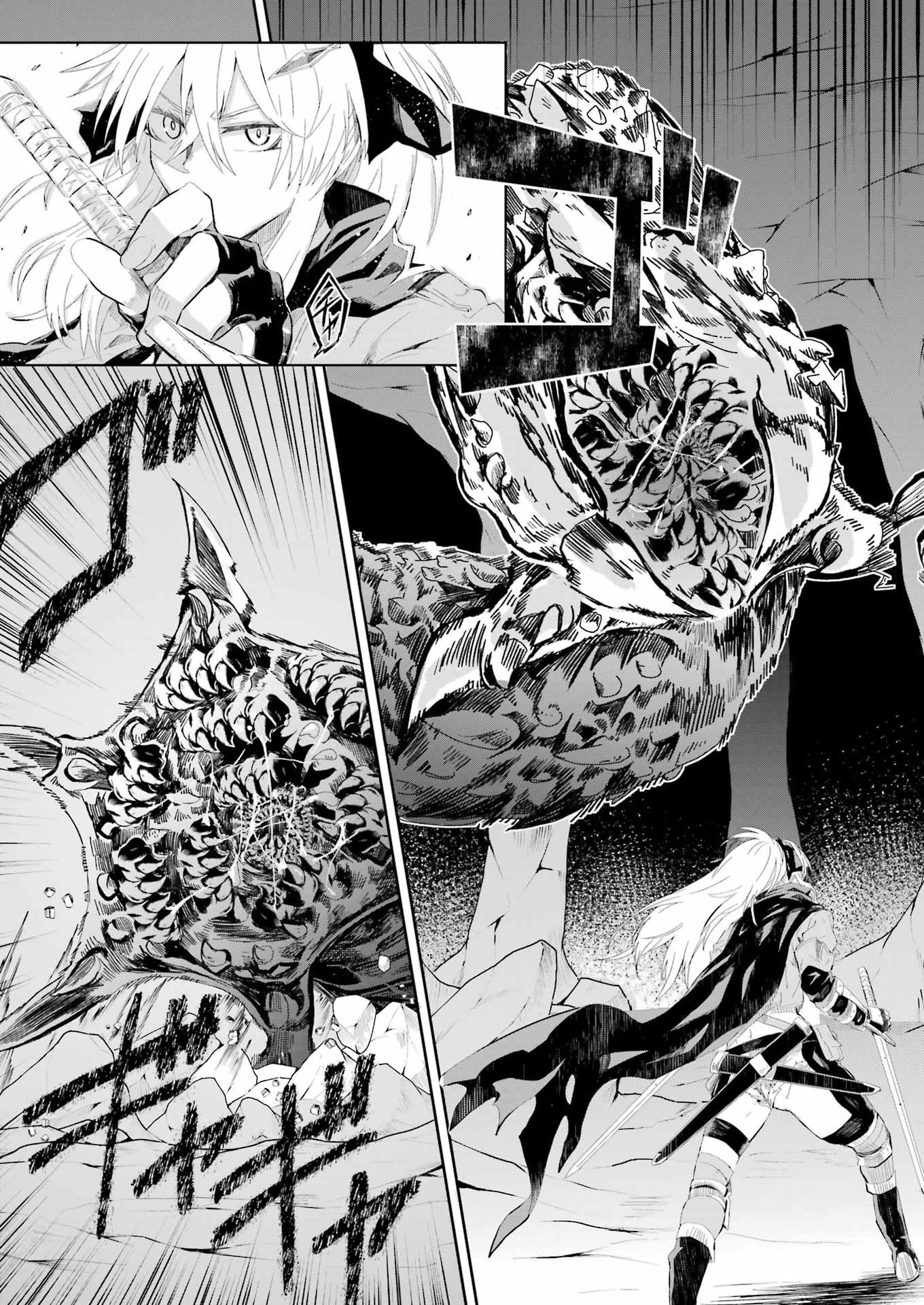 Katainaka no Ossan, Kensei ni Naru Gaiden: Ryuu Souken no Kiseki - Chapter 11 - Page 19