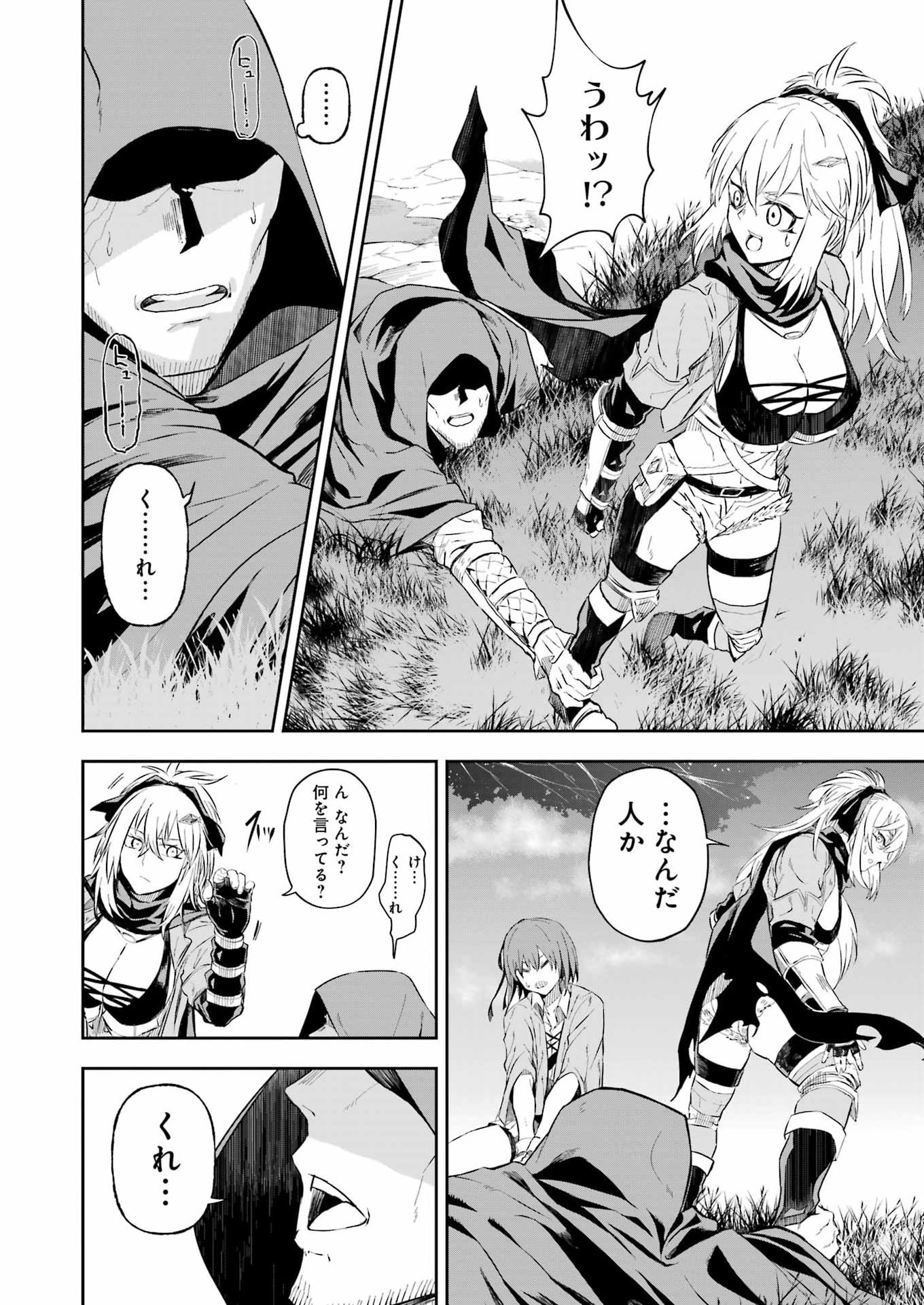Katainaka no Ossan, Kensei ni Naru Gaiden: Ryuu Souken no Kiseki - Chapter 11 - Page 6
