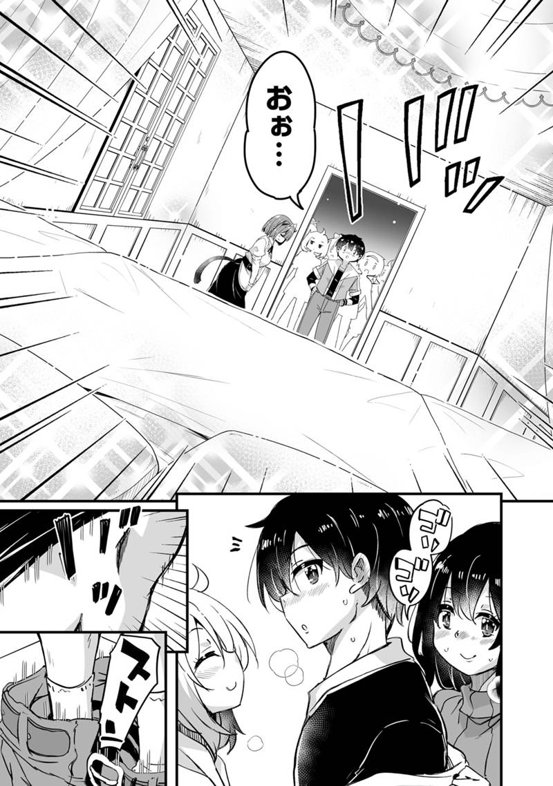 Kaette Kita Moto Yuusha - Chapter 43.2 - Page 13