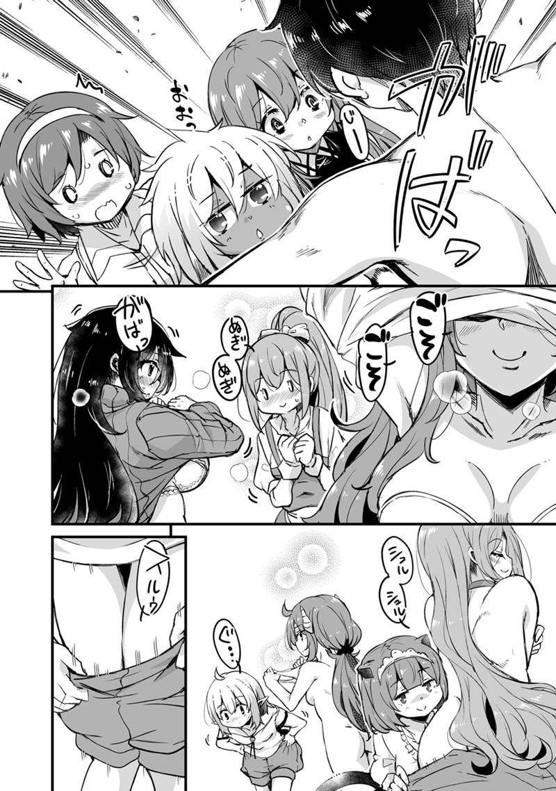 Kaette Kita Moto Yuusha - Chapter 43.2 - Page 14