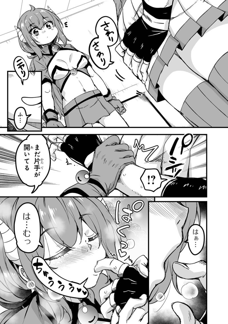 Kaette Kita Moto Yuusha - Chapter 43.2 - Page 9