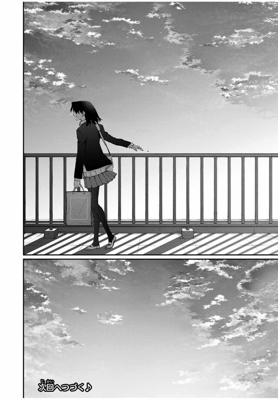 Kawaii Dake ja nai Shikimori-san - Chapter 103 - Page 14