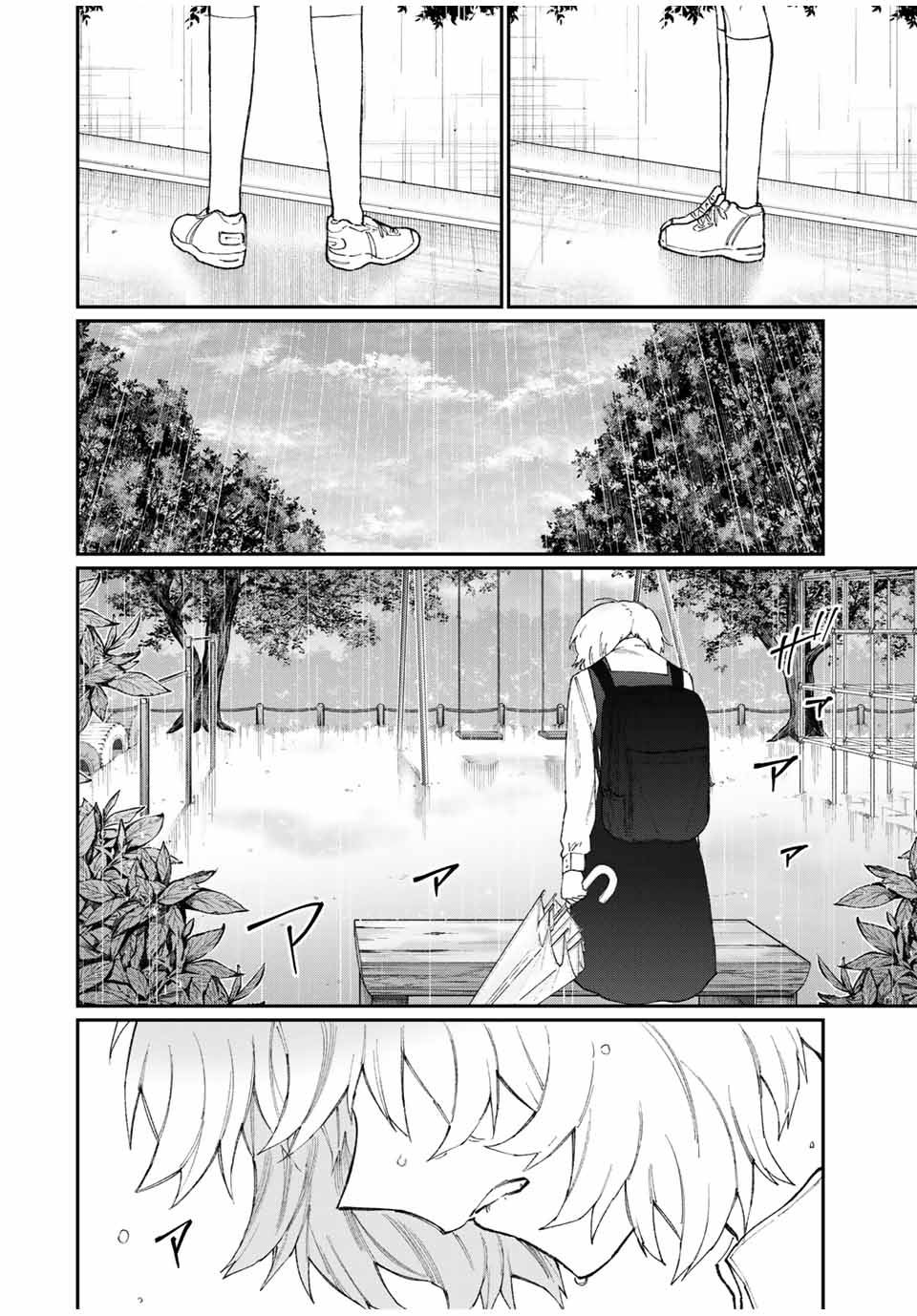 Kawaii Dake ja nai Shikimori-san - Chapter 122 - Page 12