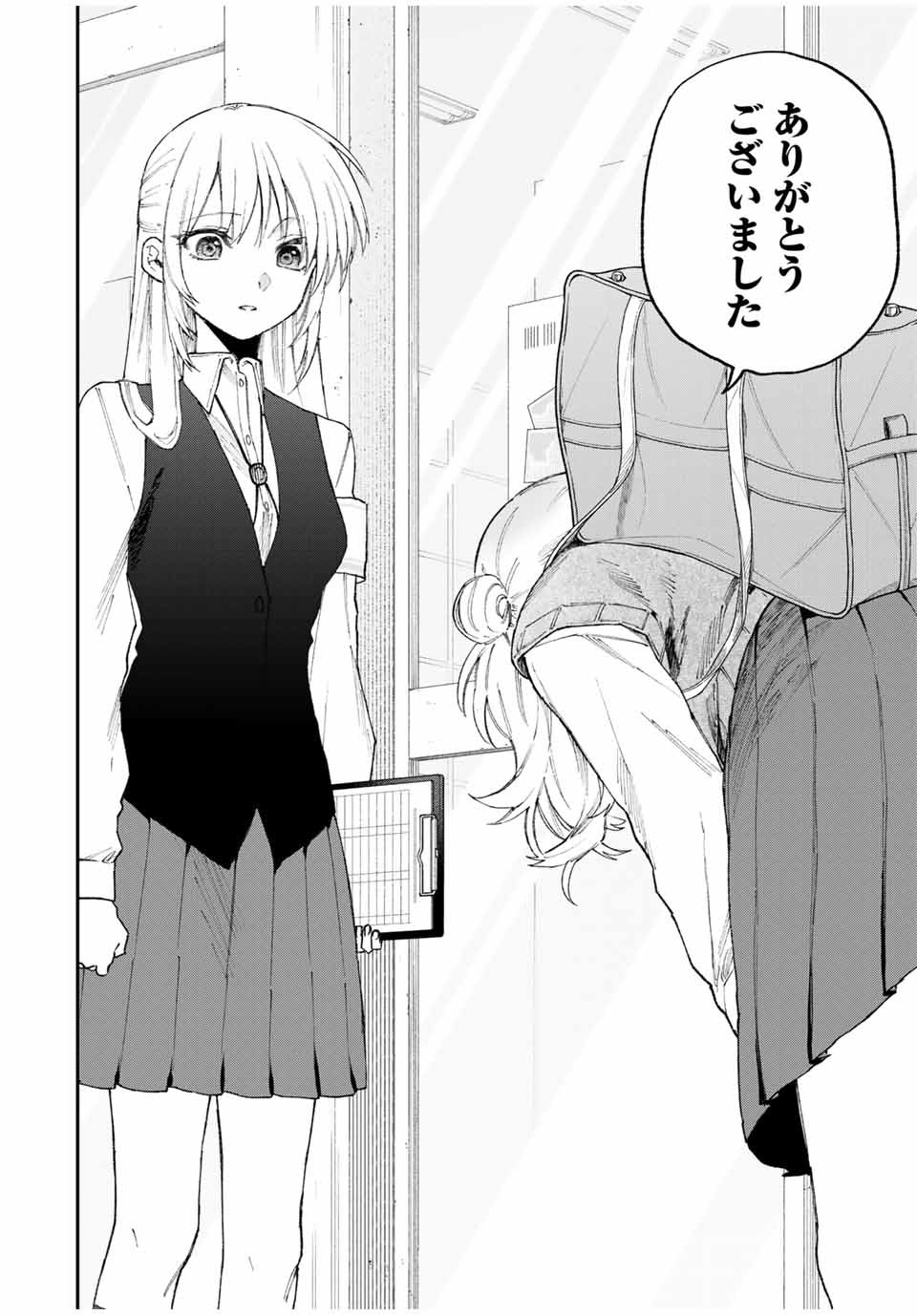 Kawaii Dake ja nai Shikimori-san - Chapter 127 - Page 10