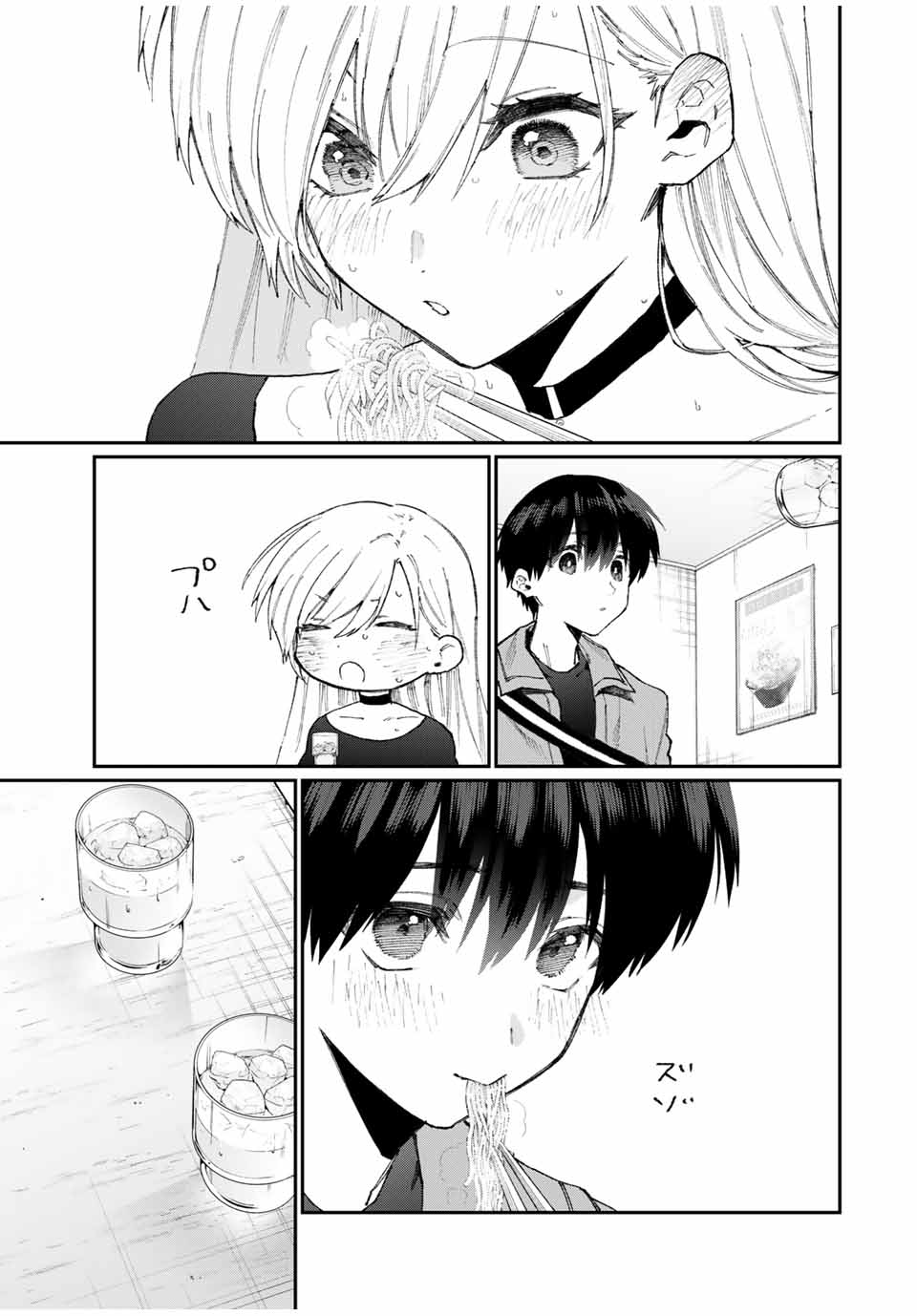 Kawaii Dake ja nai Shikimori-san - Chapter 128 - Page 9