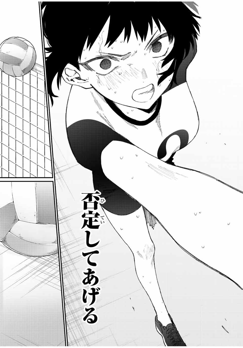 Kawaii Dake ja nai Shikimori-san - Chapter 144 - Page 11